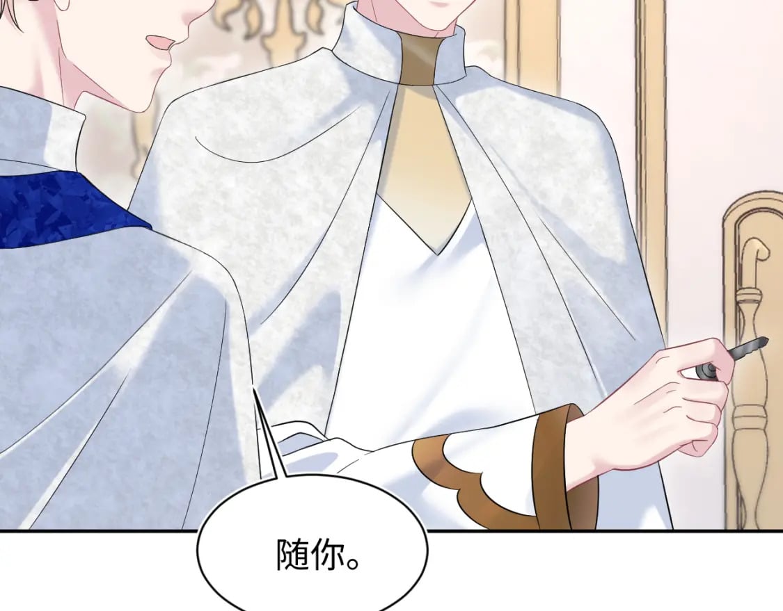 234 他是黑暗神的信使24