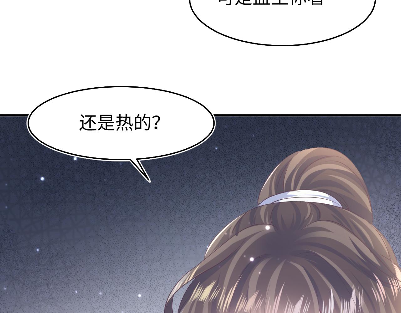 第99话病娇教主89