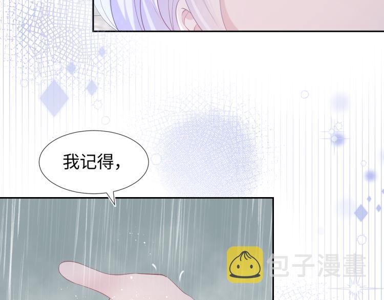 第15话 段位悬殊，绿茶惨败30