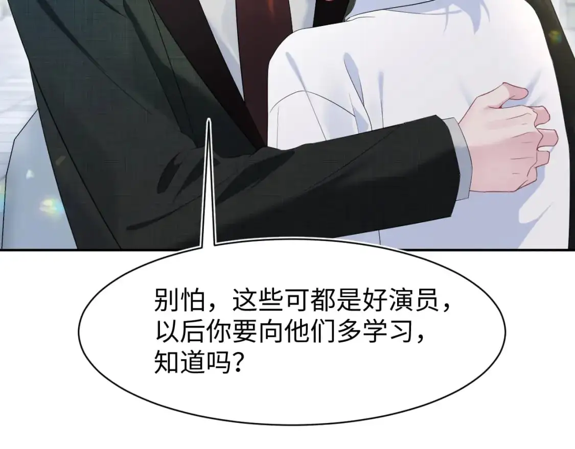 269 我的人 我袒护39