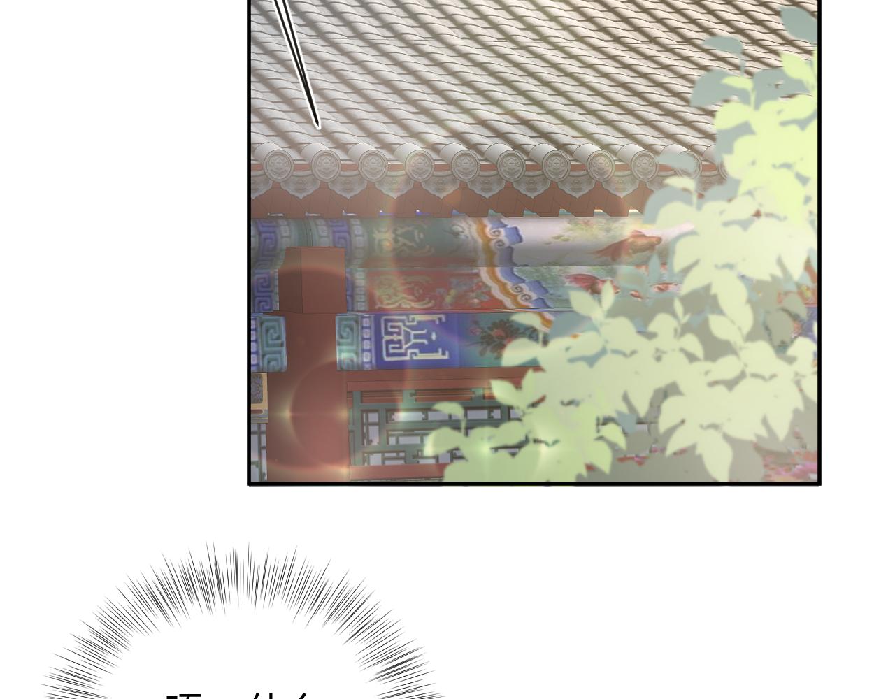第57话 有趣的御马体验5