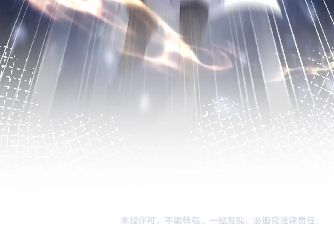 第181 美人师尊的实力106