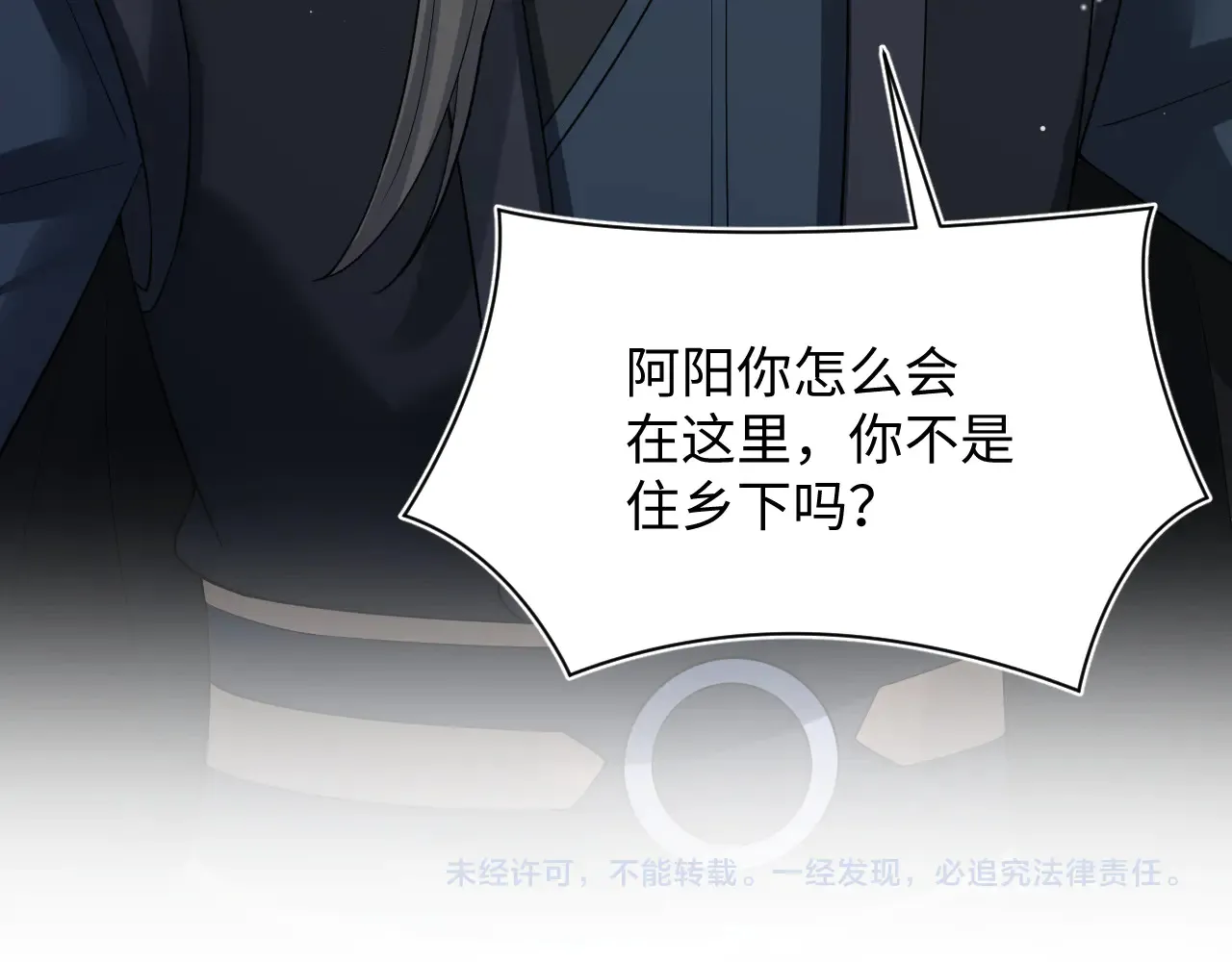311 在父皇面前102