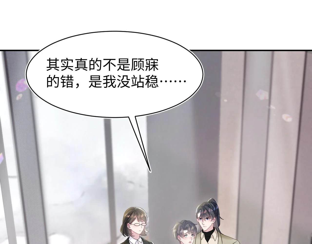 第165话 扭转局势83