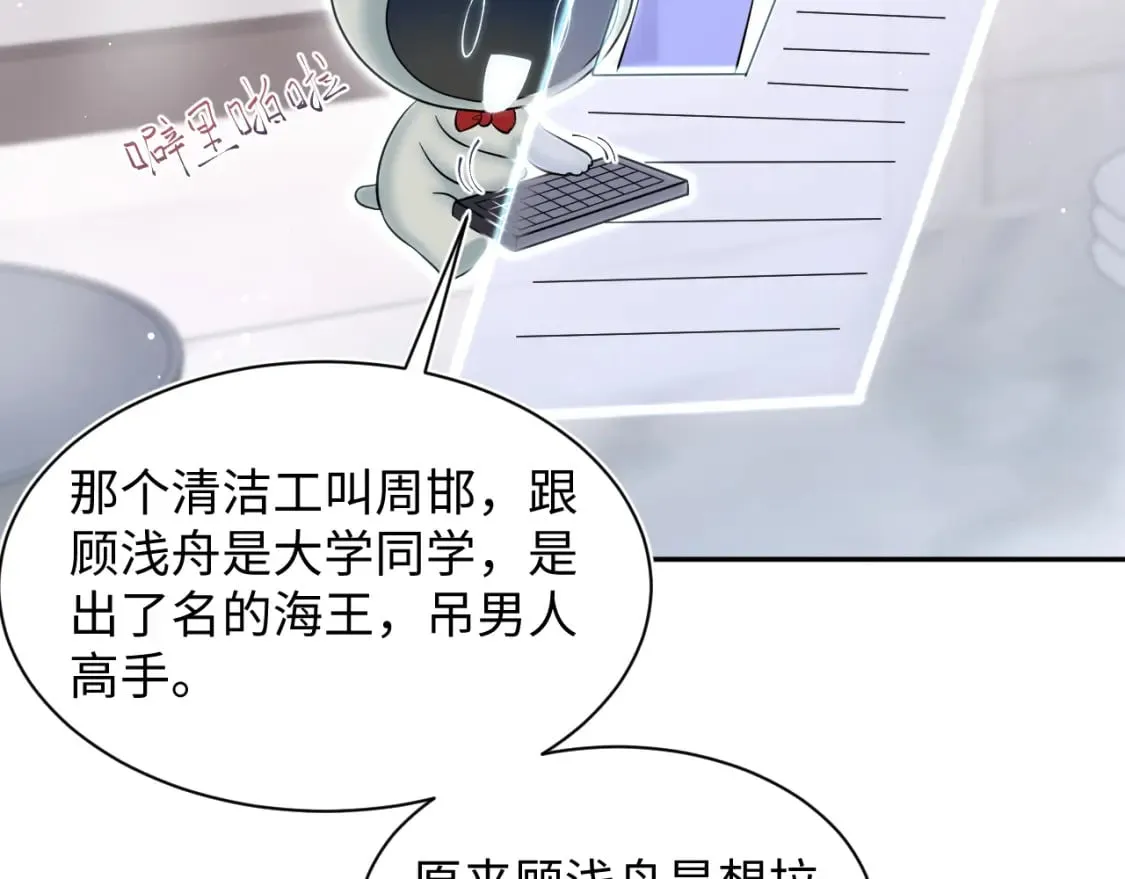 277 我只是不想你不高兴32
