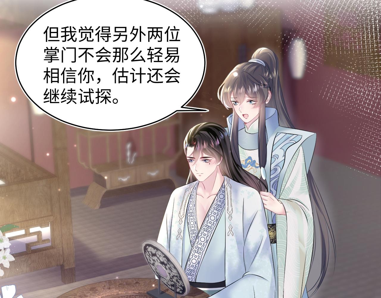 第109话为你梳头23