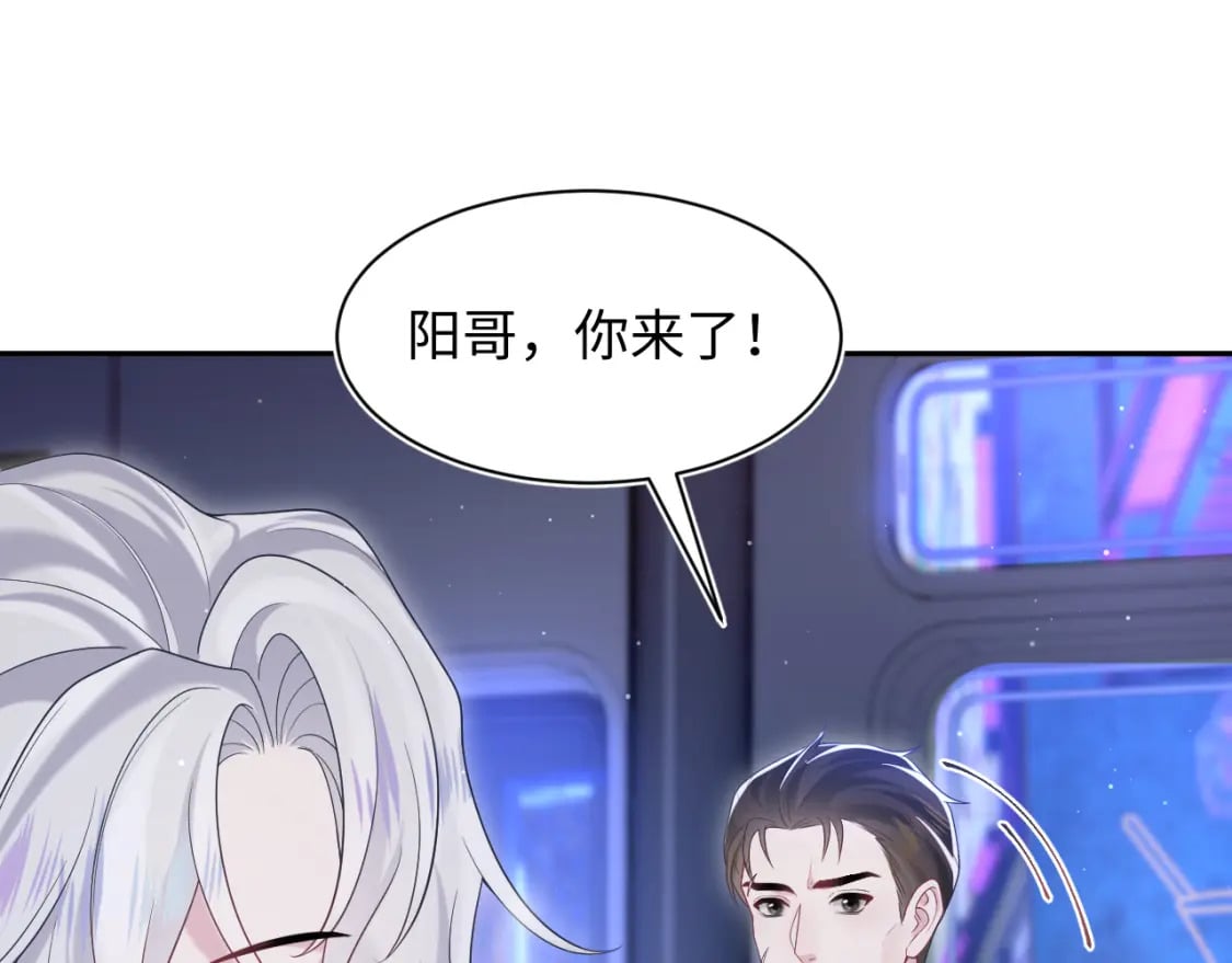 第201话 无心撩拨最为致命61