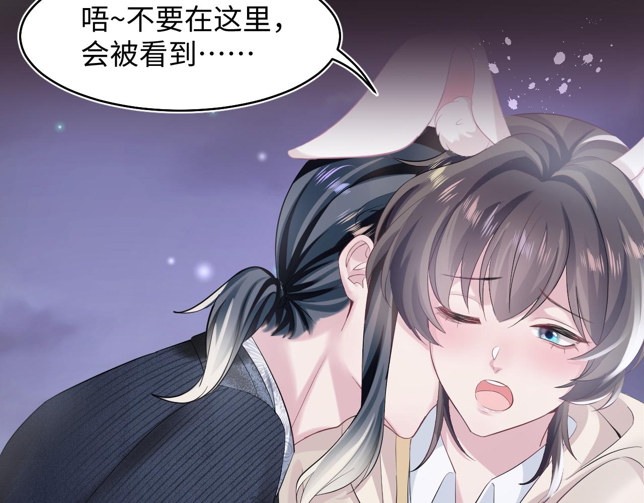 第79话 主动出击7