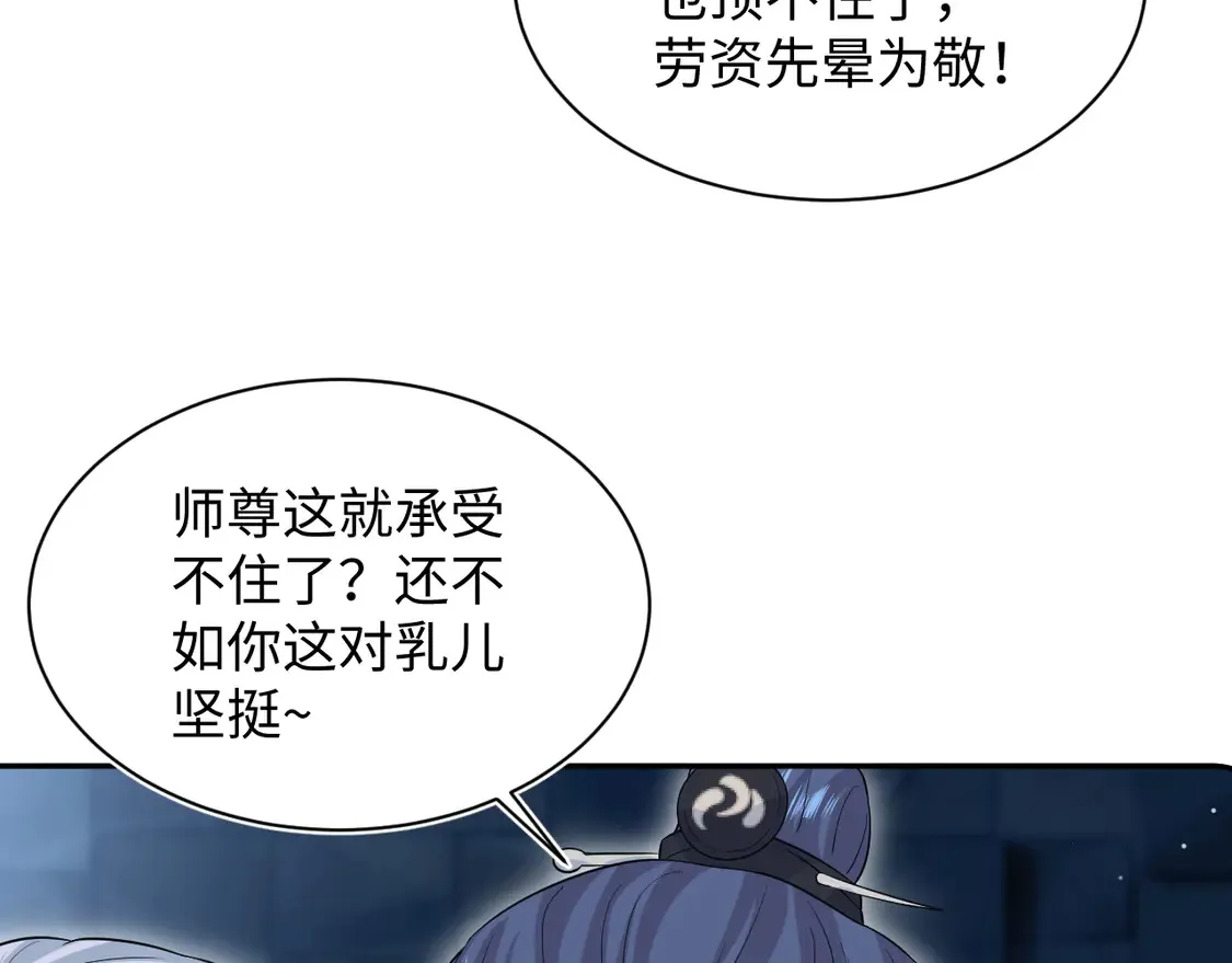 304 再次喜提小黑屋84