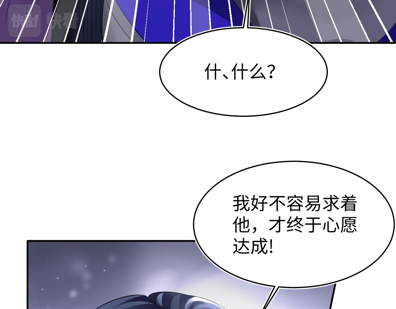 第139话舅舅我也很生气75