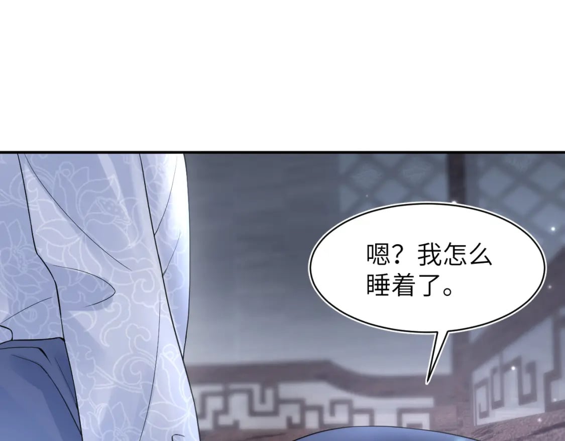 第182话 师尊出手19