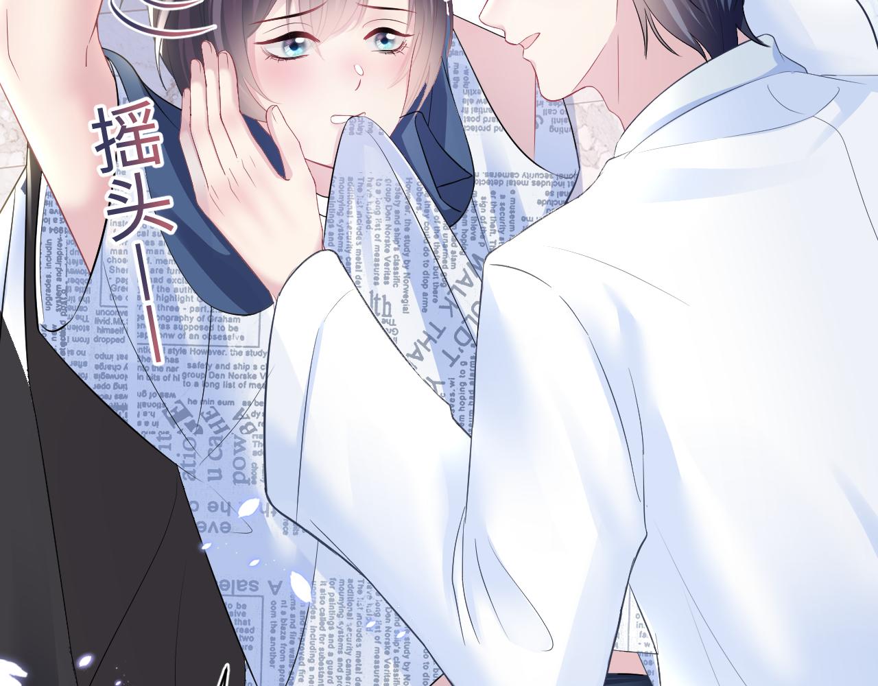 第127话 绿茶清香味草莓奶糖10