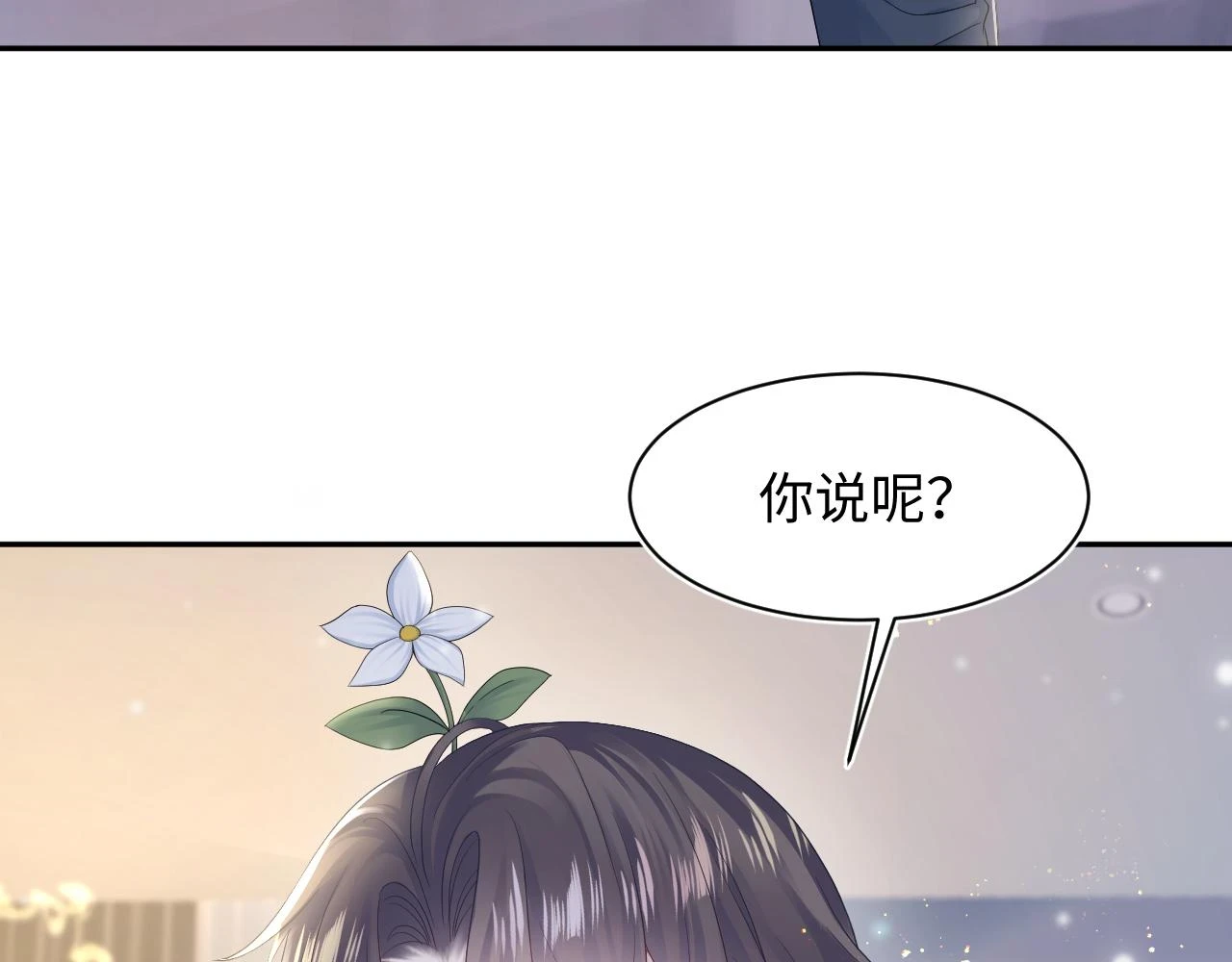 第161话 打破位面的仙帝12
