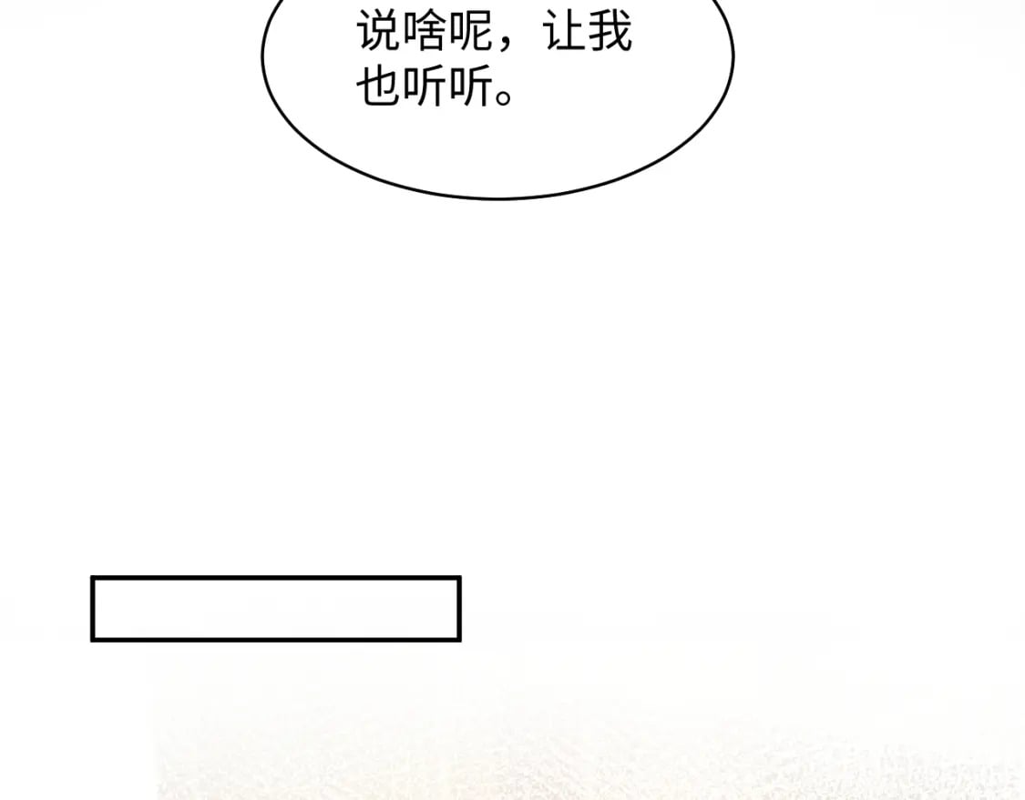 第214话 戒断疗法66