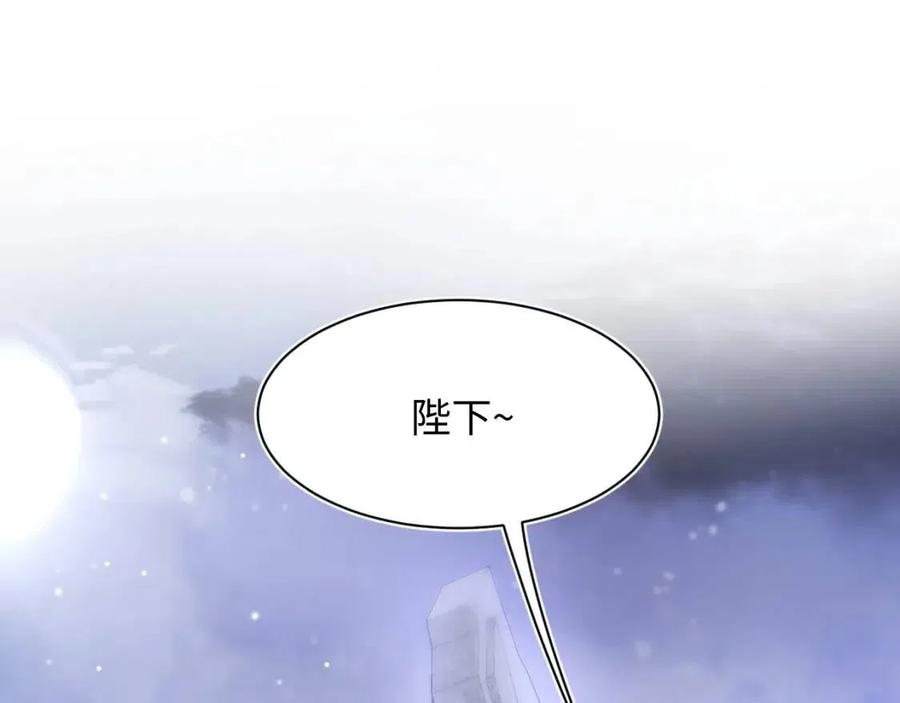 第54话 皇上的套路48