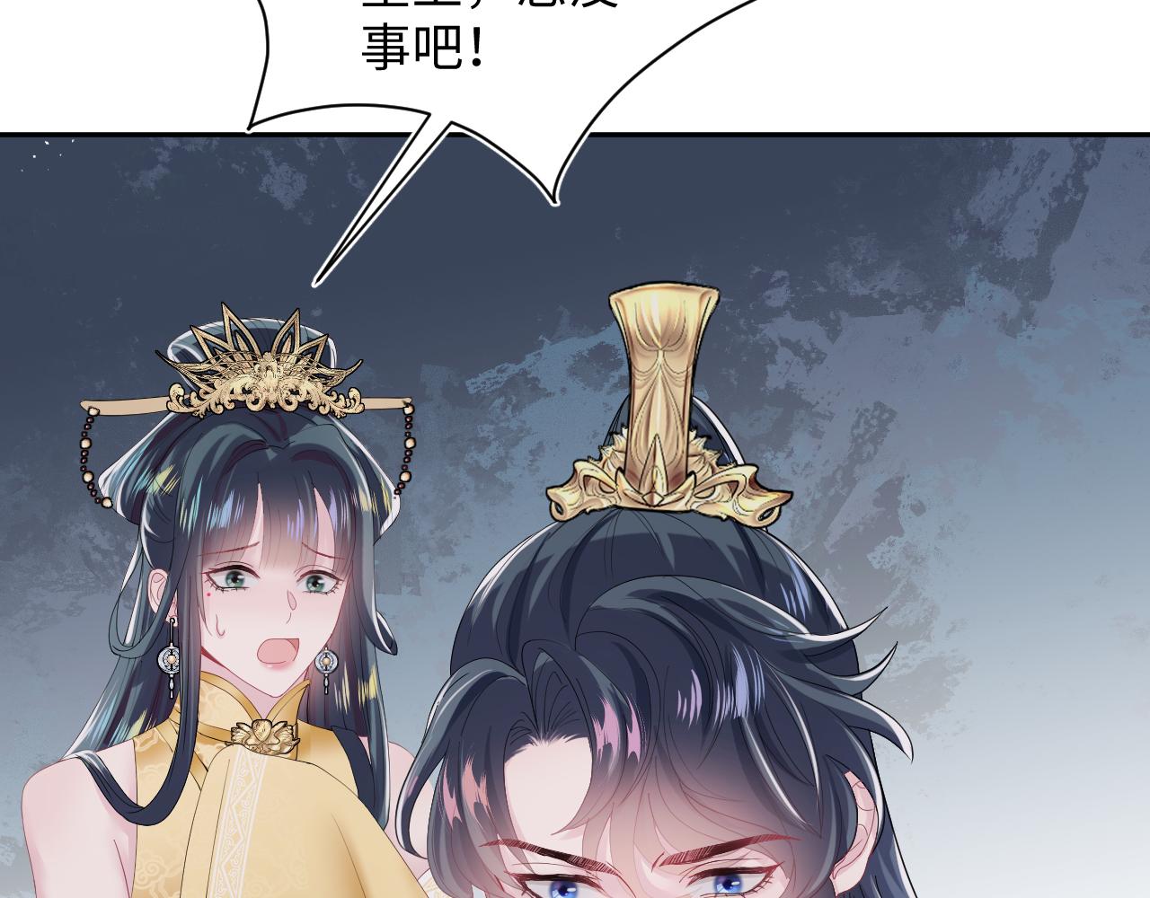 第30话 另一个时代遇见你68