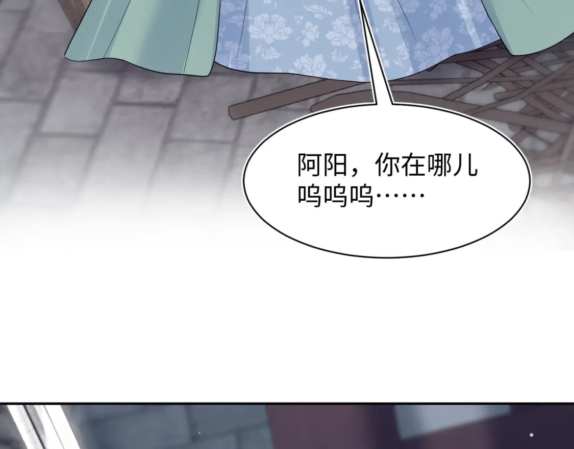 第196话 灭门莫家100