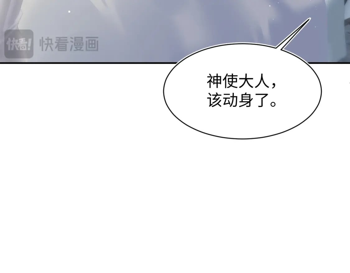 222光明神使大显神通？29