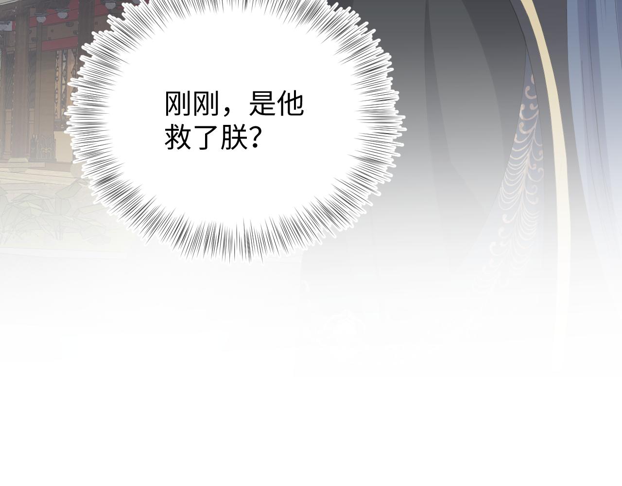 第30话 另一个时代遇见你74