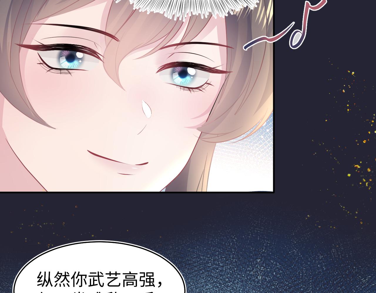 第114画白莲人设崩塌？17