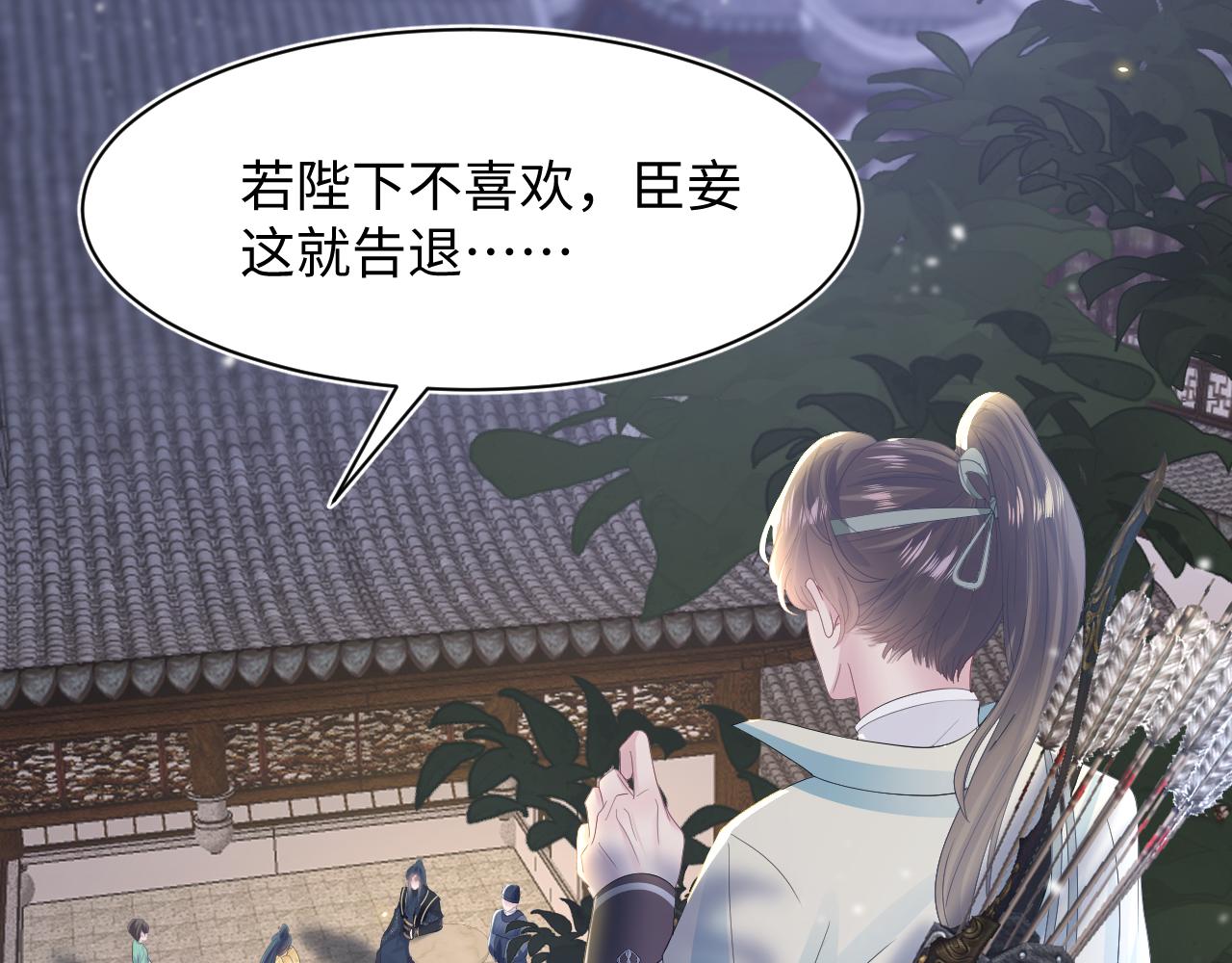 第30话 另一个时代遇见你47