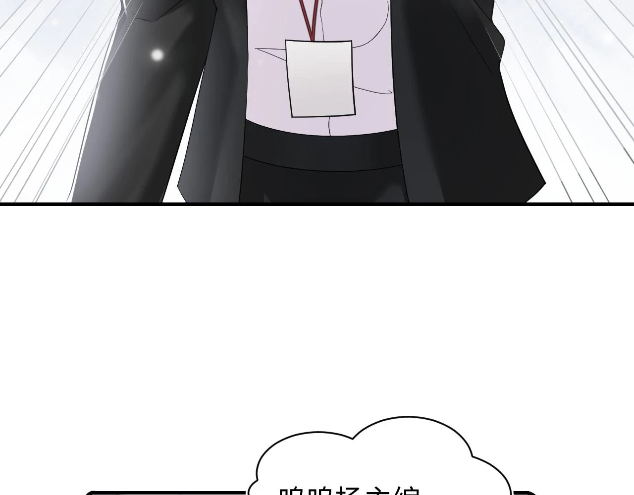 第165话 扭转局势21