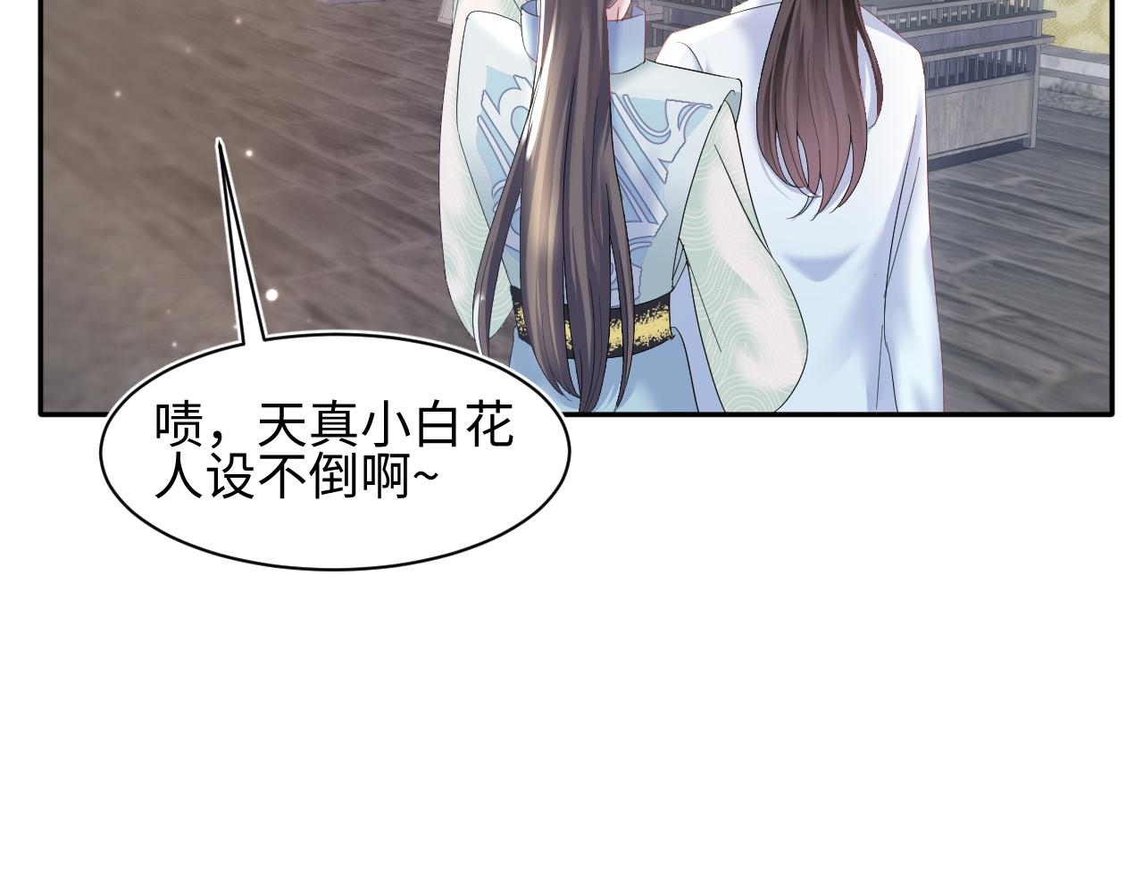 第111话潜在敌人变忠犬40