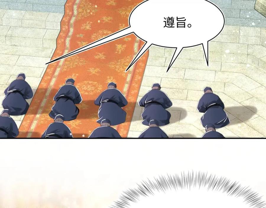 第39话 猛兽出现，小心！！6