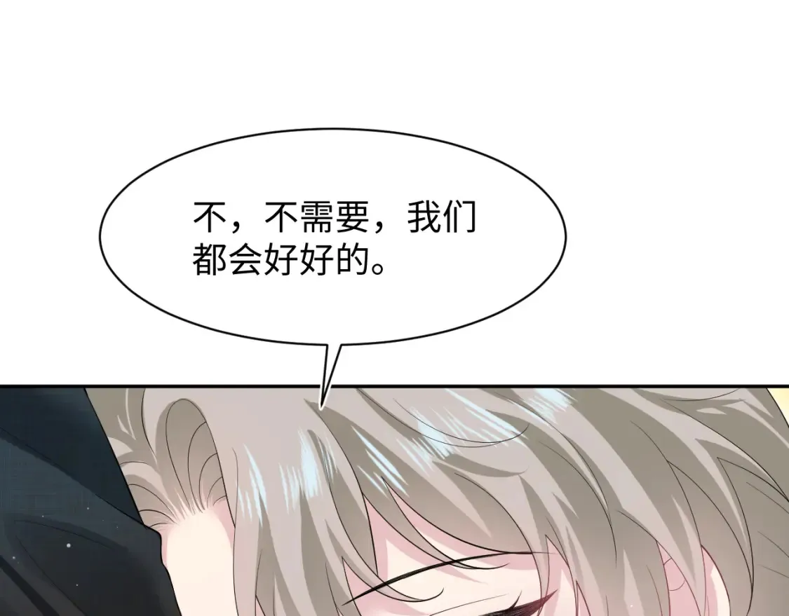 287 我真的不想失去75
