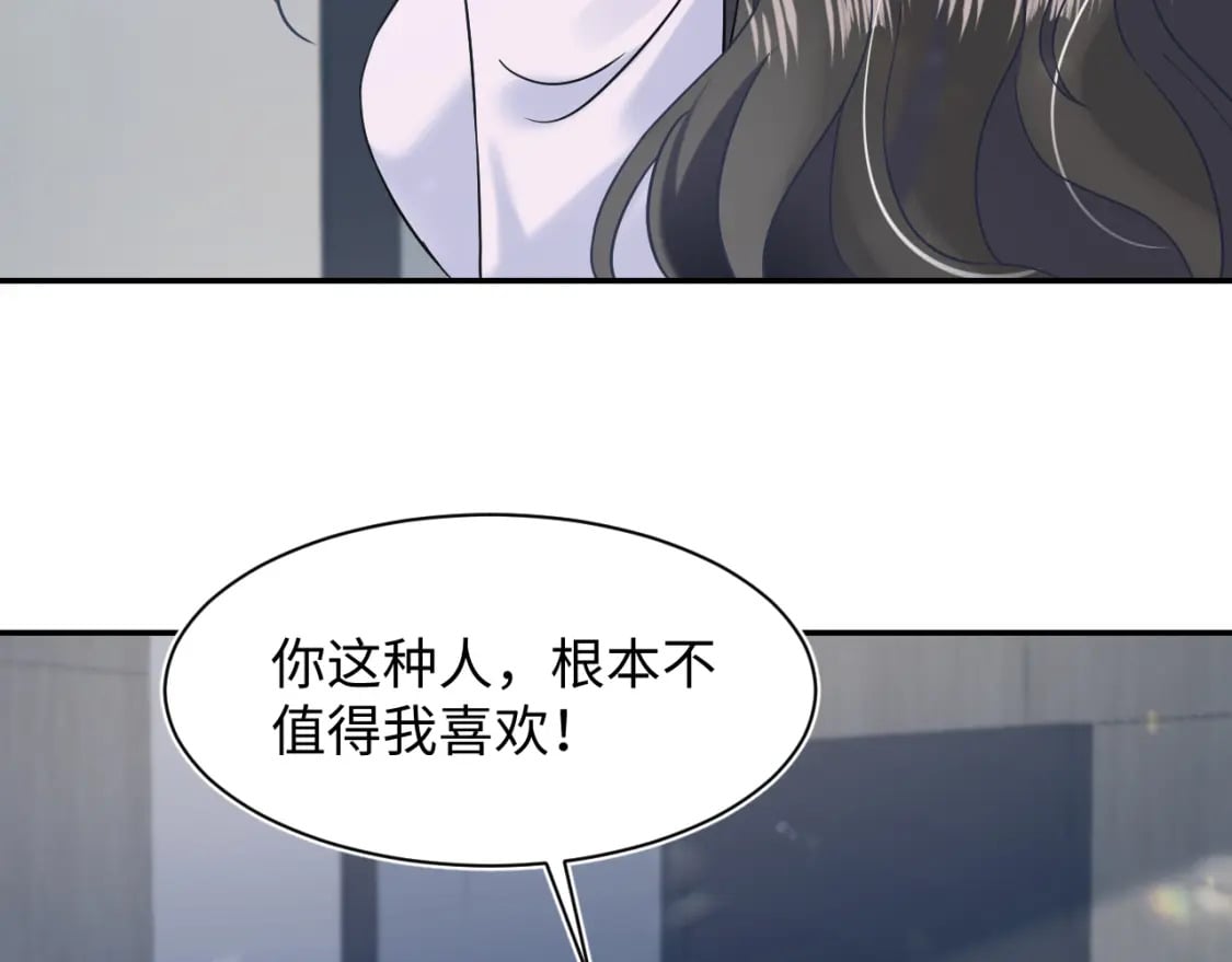 218 本位面最大反派？19