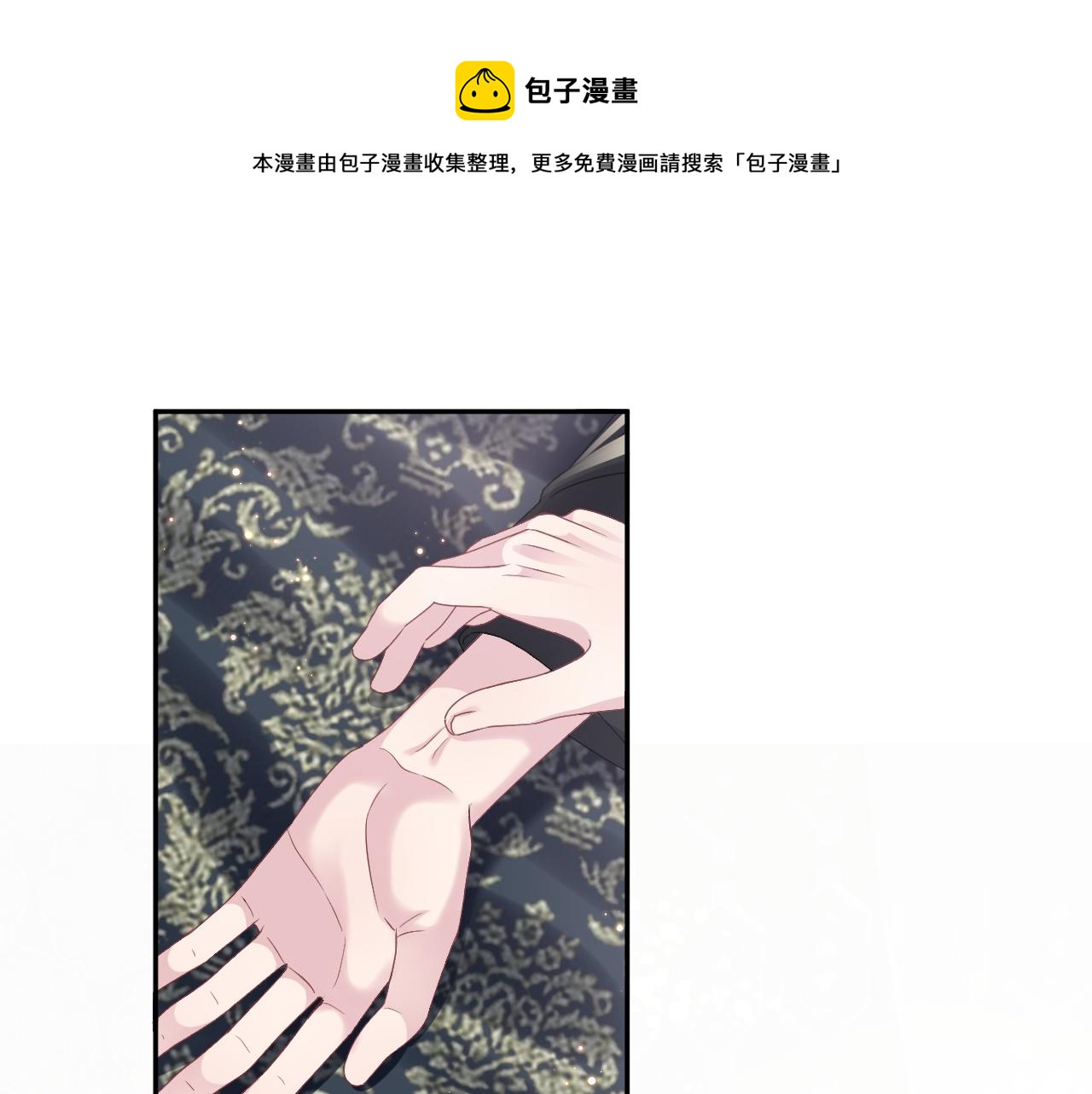 第66话 与君执手白头36