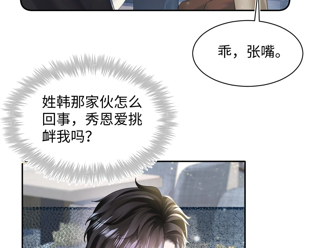 第163话 面对面教学42