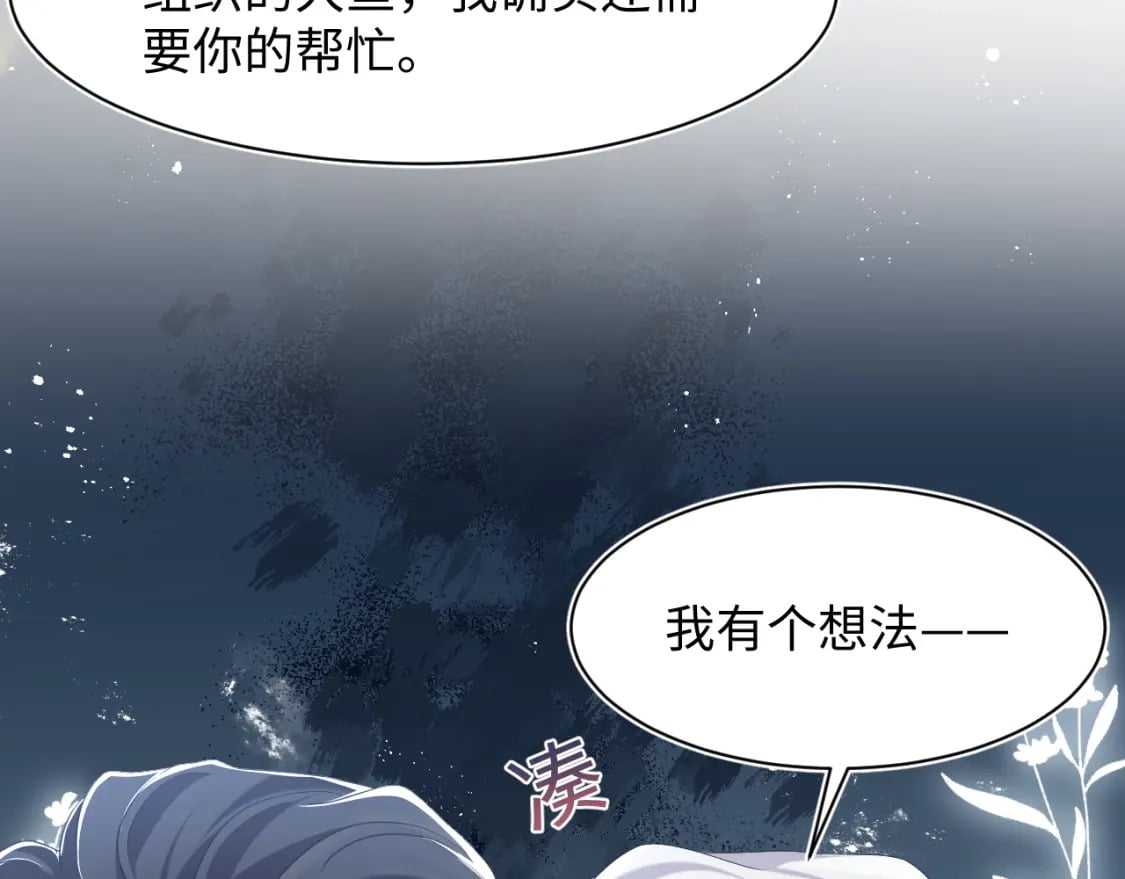217 好戏登场30