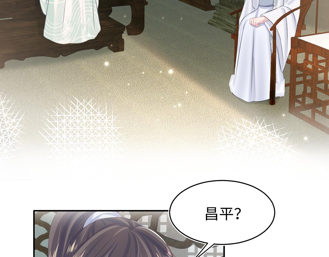 第105话教主的使坏72