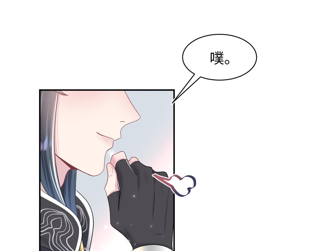 第61话 阳阳的绝地反击42