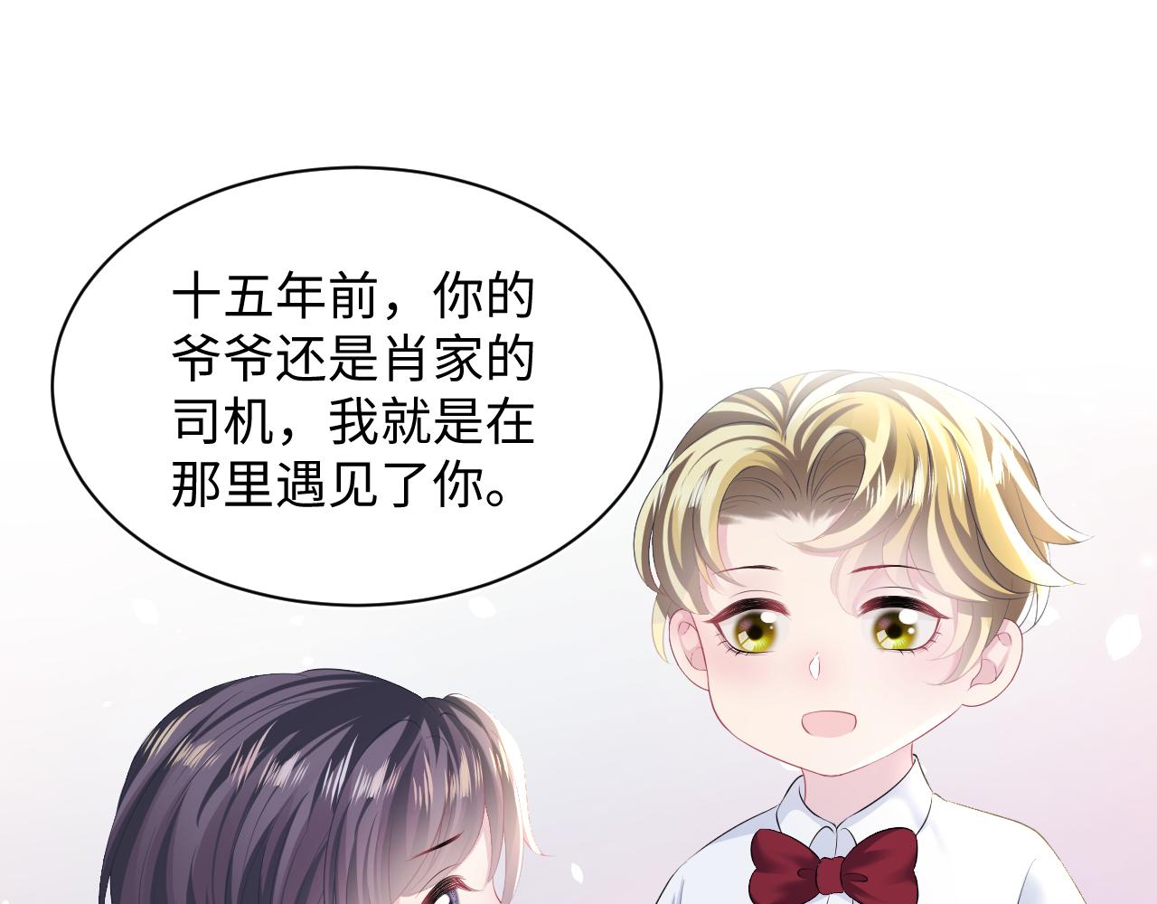 第132话 钓系O的诱惑93