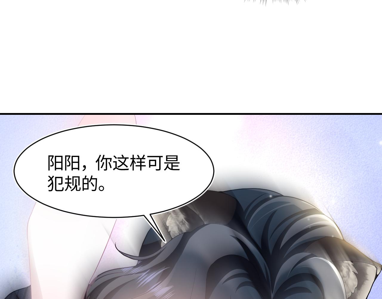 第76话 主角人设崩塌中27