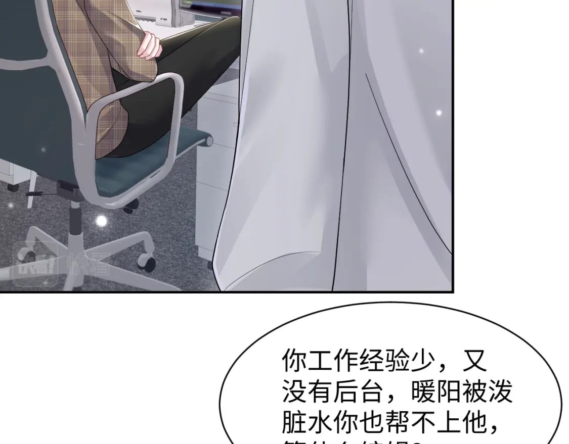 第171话 给你的惊喜13