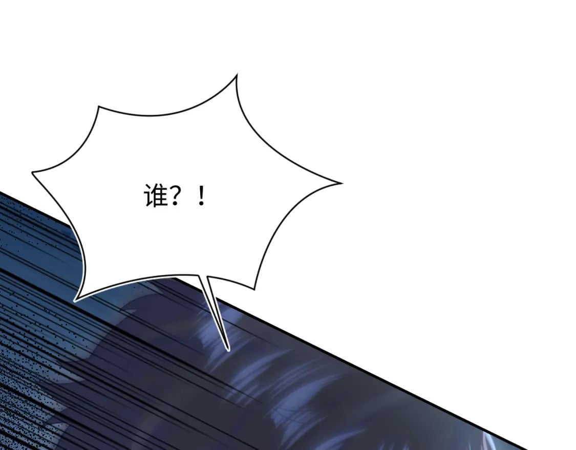 第215话 喂养49