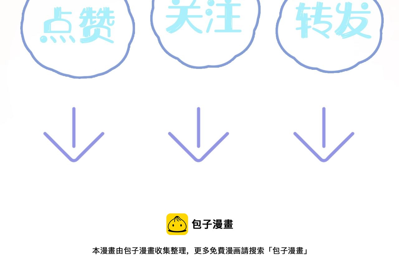 第155话 在意你105