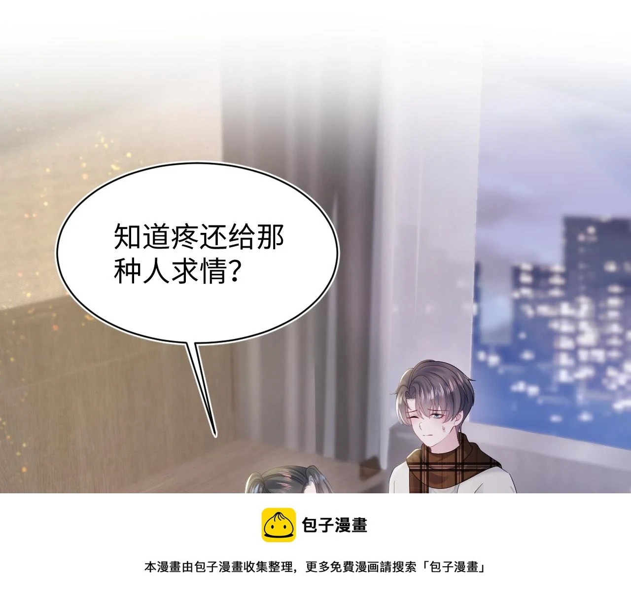 第165话 扭转局势99