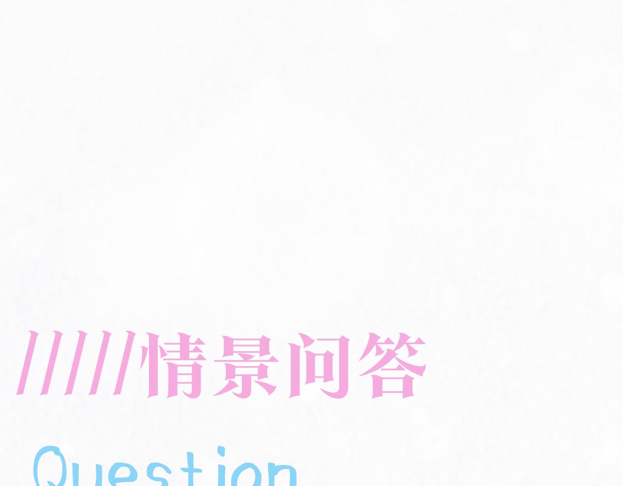 第157话 同情“傻大儿“”92