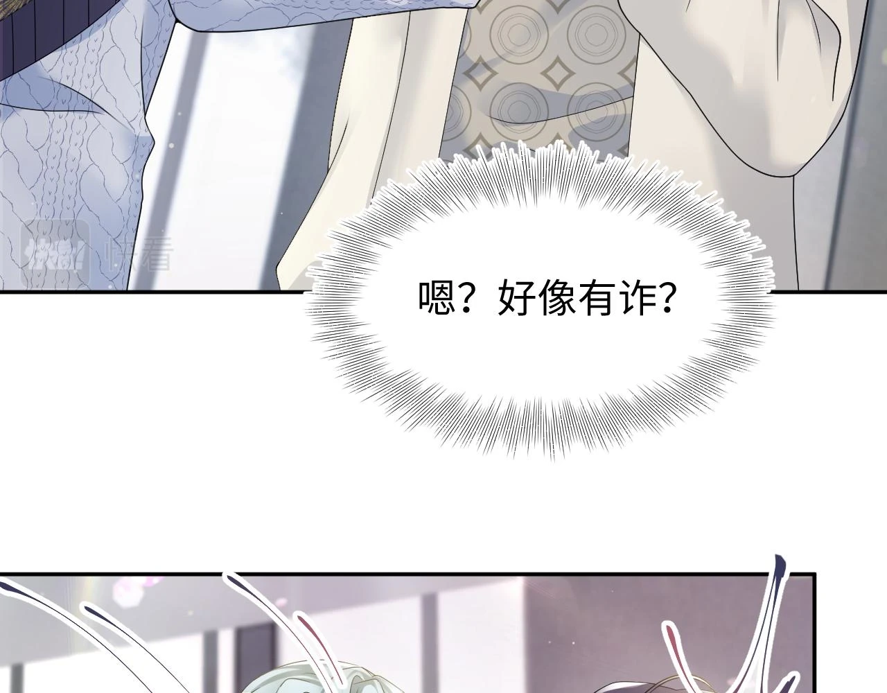 第165话 扭转局势69