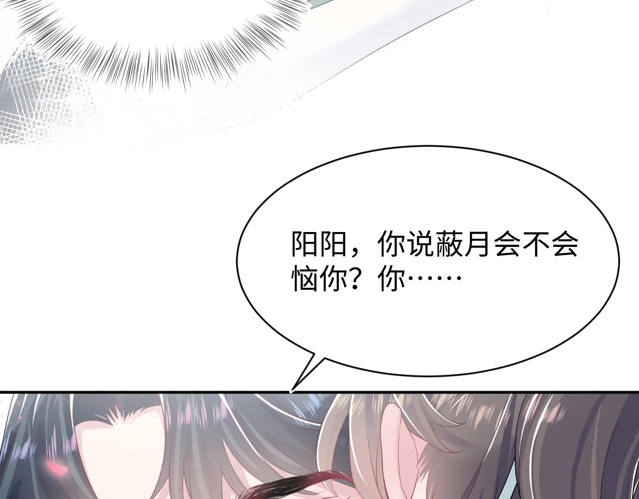 第57话 有趣的御马体验87