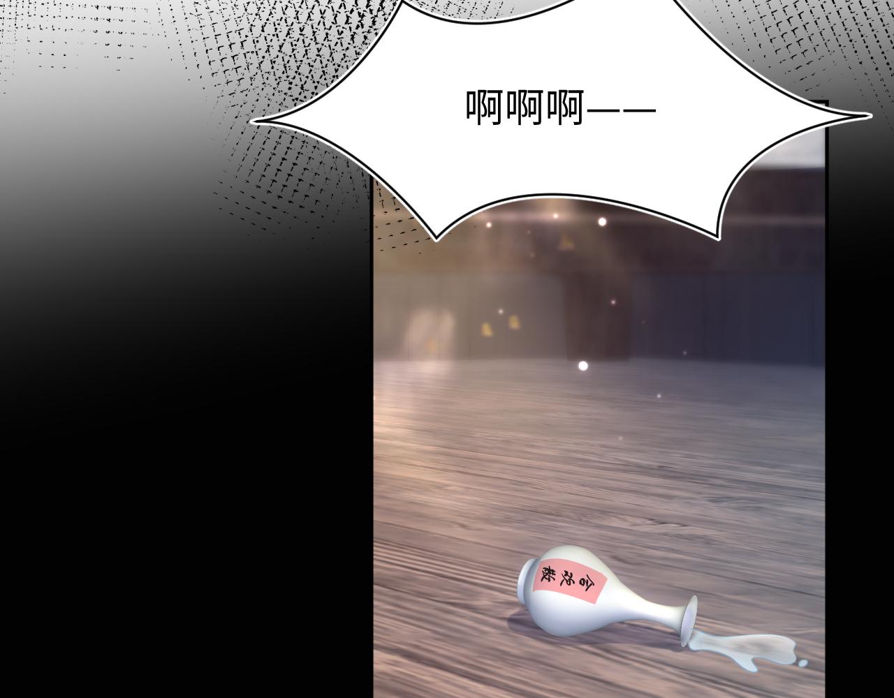 第117话携手归隐85