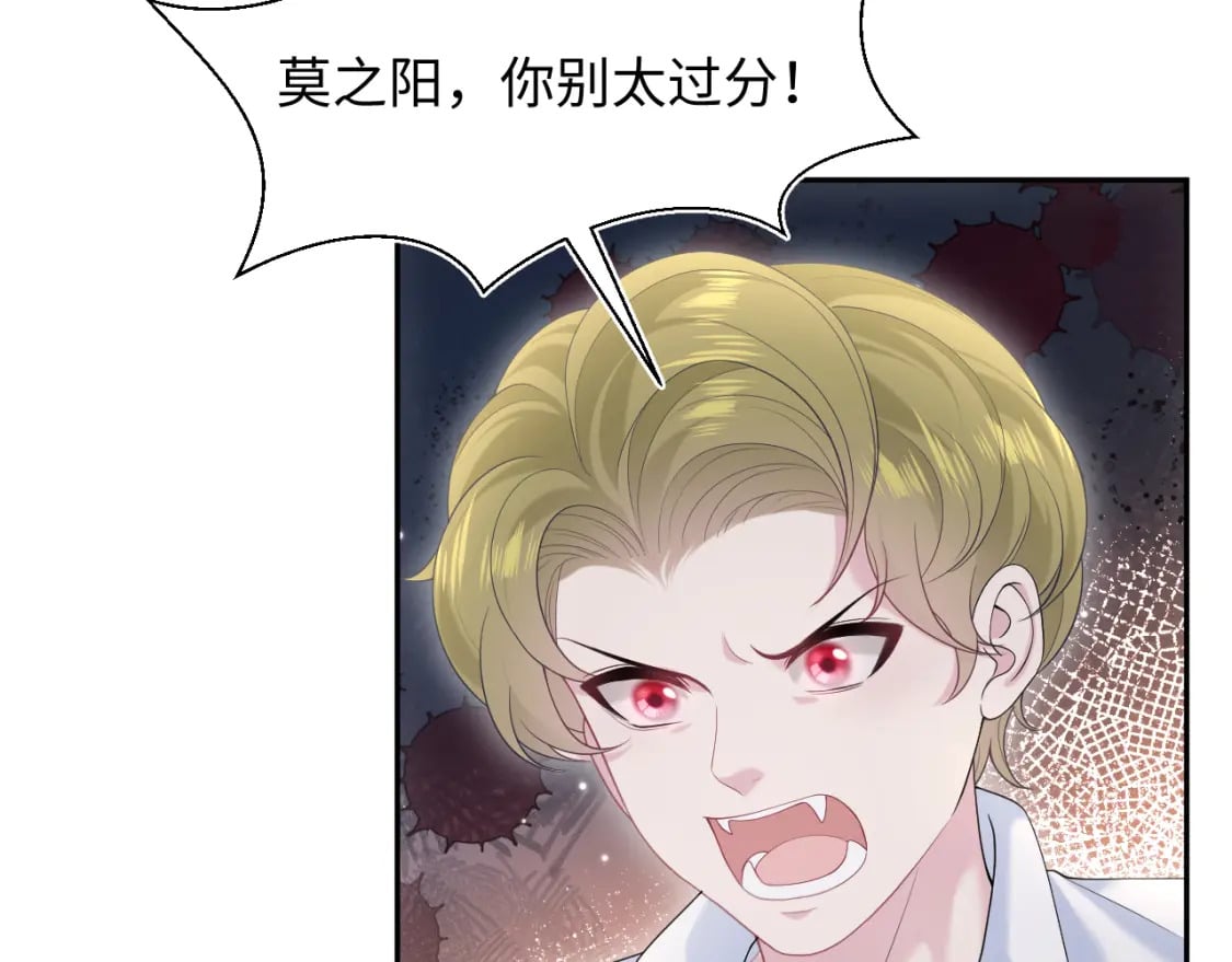 第208话 血脉压制10