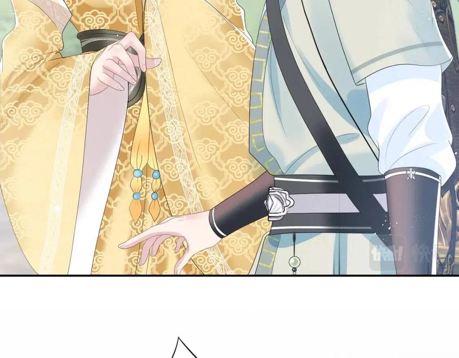 第37话 被皇后陷害了！30