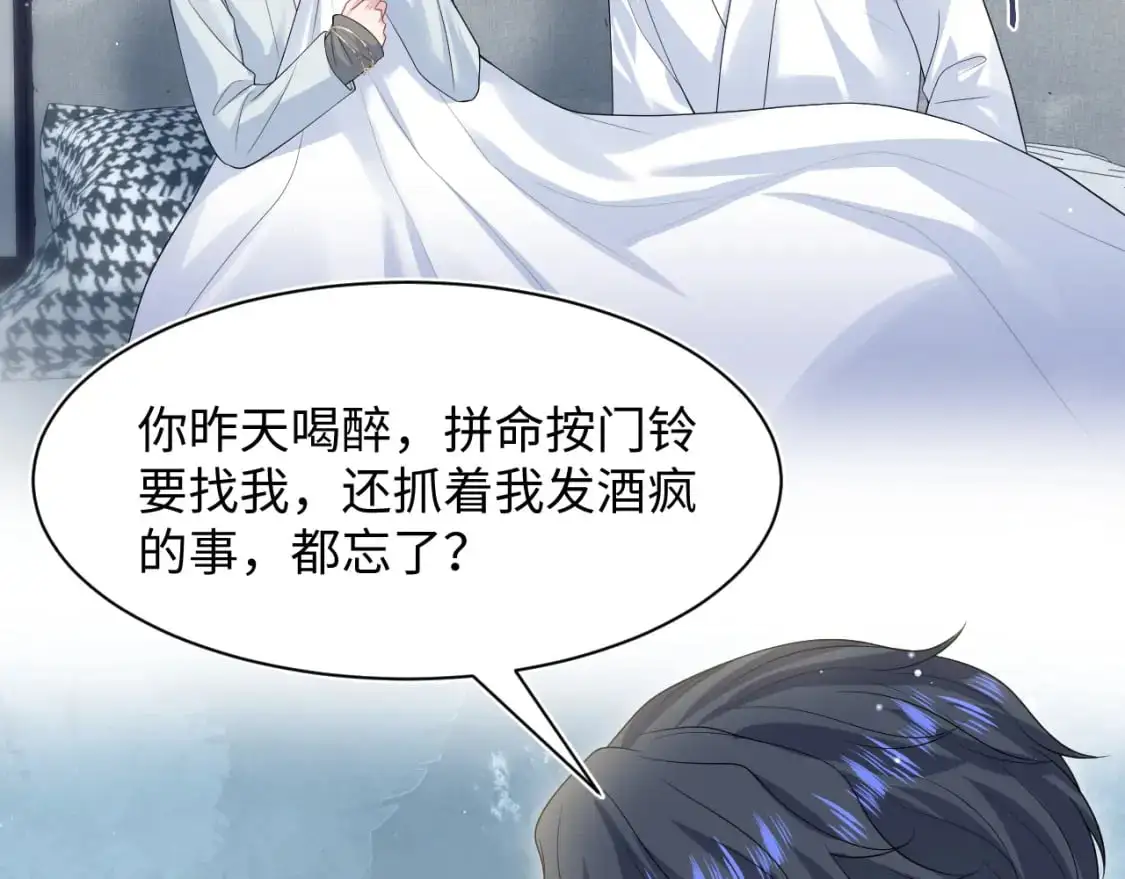 268 跟你说个秘密47