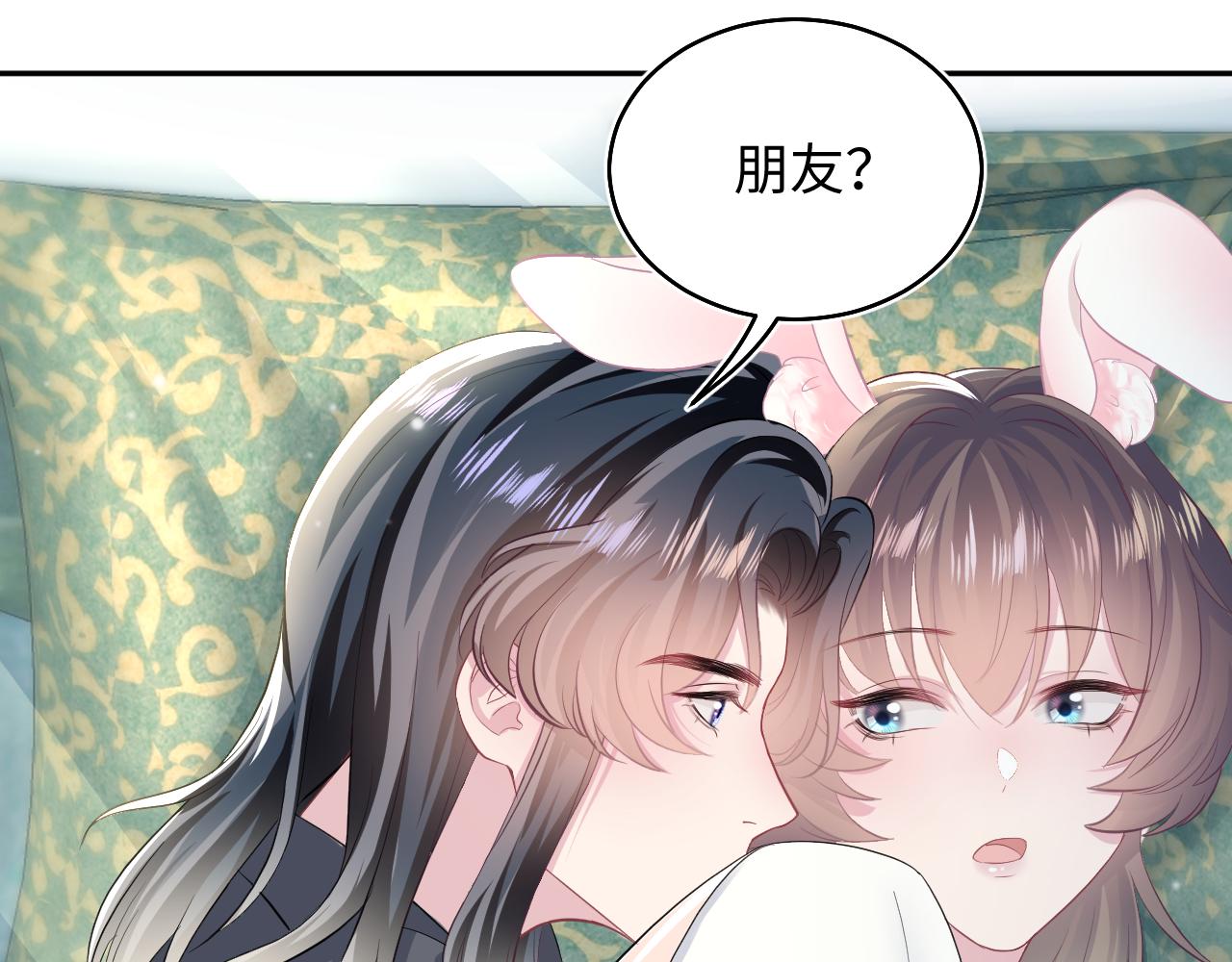 第79话 主动出击61