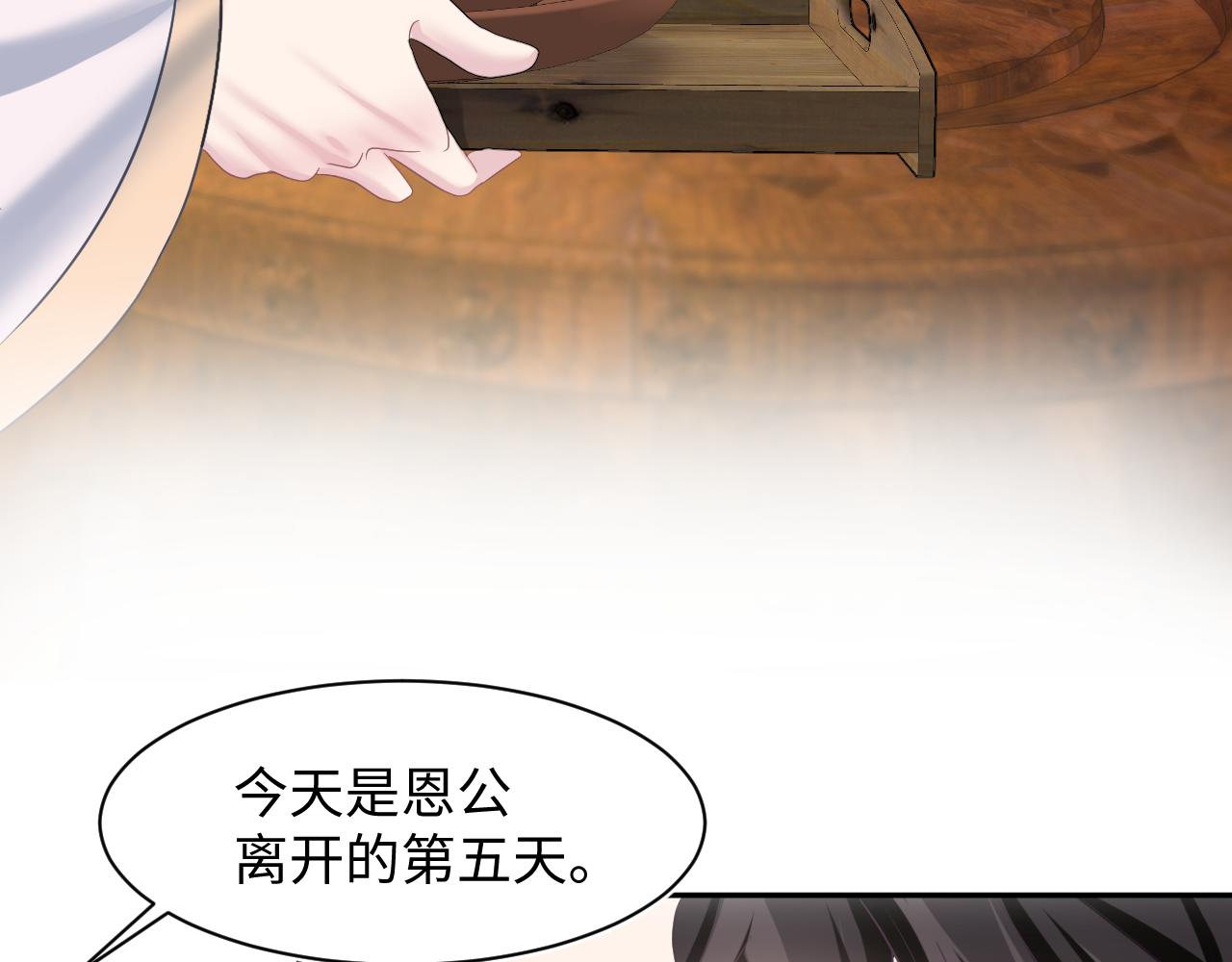 第117话携手归隐13